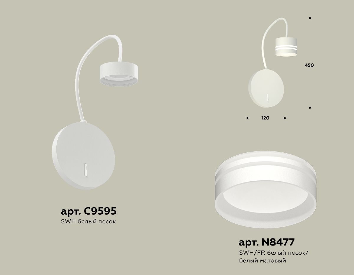 Бра Ambrella Light Traditional (C9595, N8477) XB9595203
