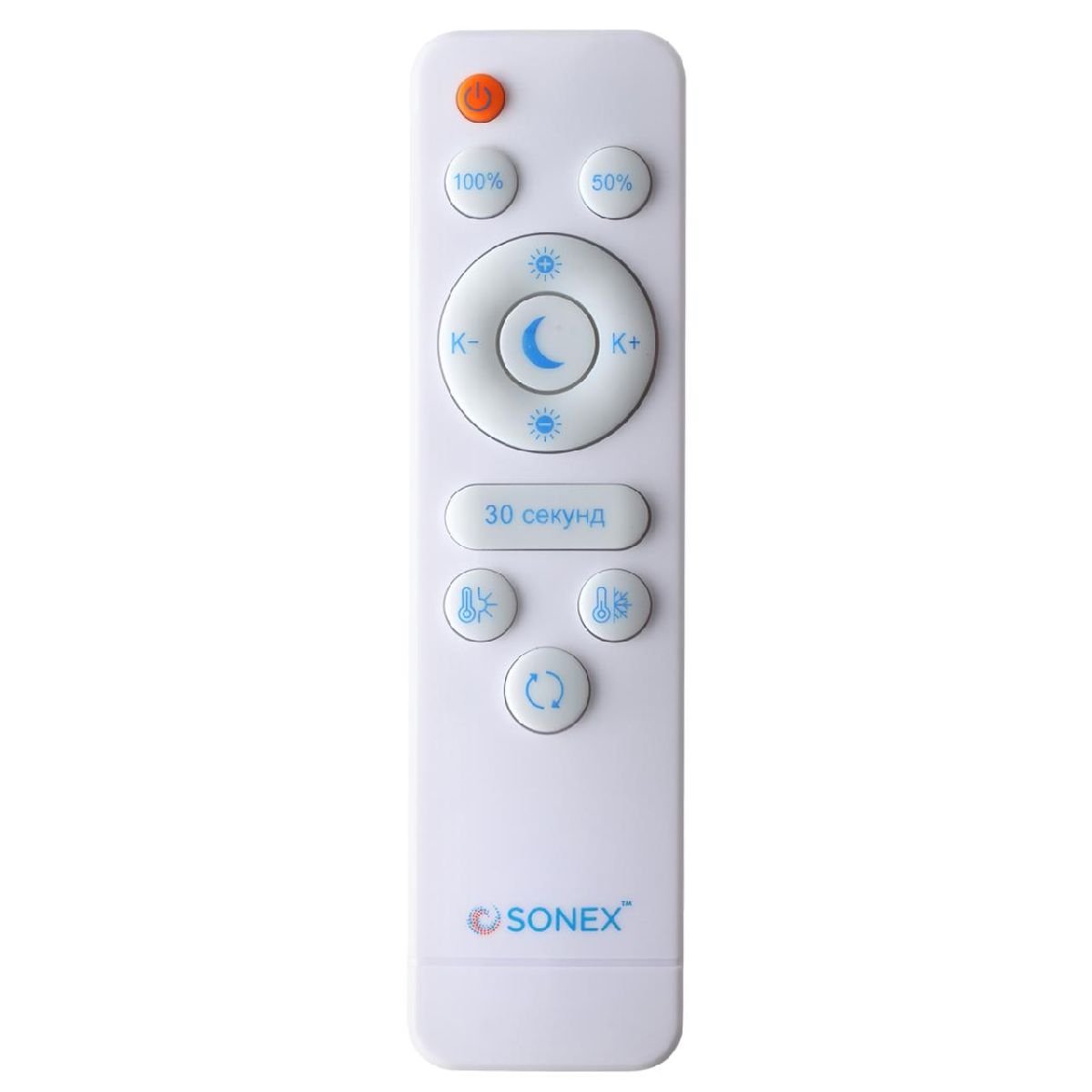 Потолочный светильник Sonex Lofty 7723/65L