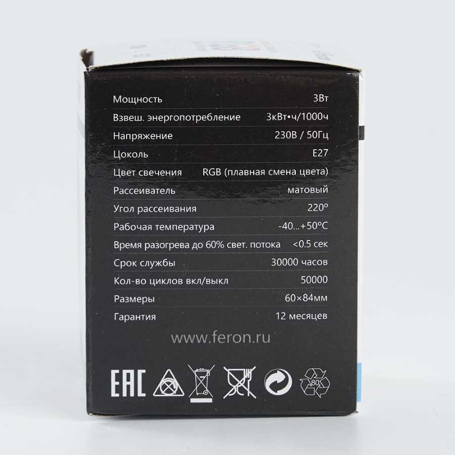 Лампа светодиодная Feron E27 3W RGB матовая LB-371 38115