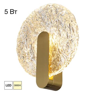 Настенный светильник Citilux Jazzy CL248023