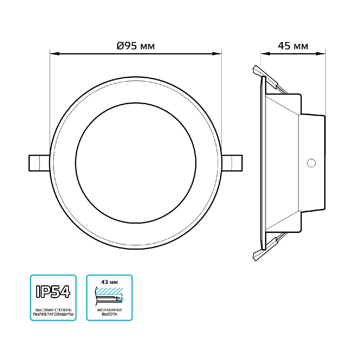 Встраиваемый светильник Gauss Downlight 999420207
