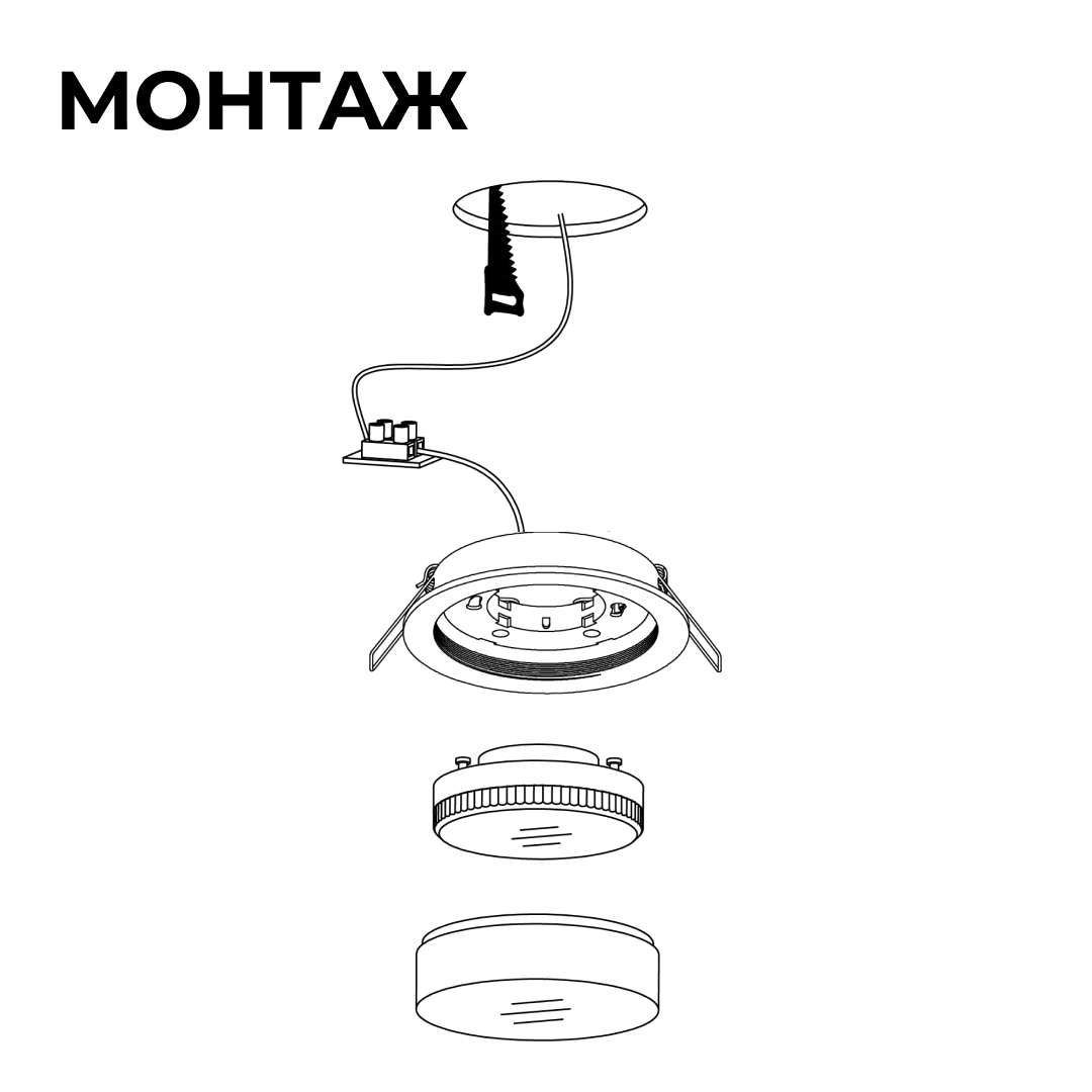 Точечный светильник Apeyron 16-104