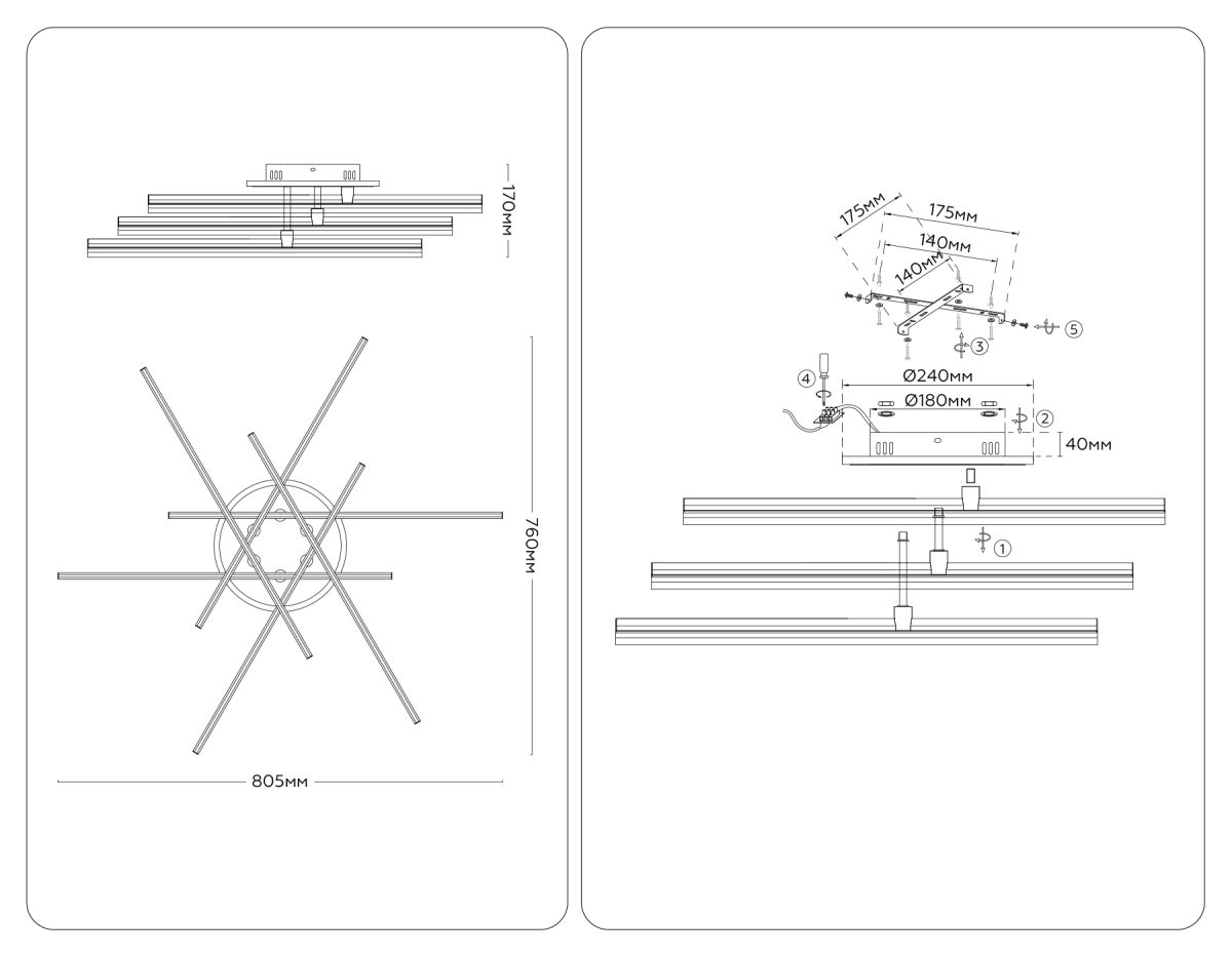 Потолочный светильник Ambrella Light Comfort LineTech FL6252
