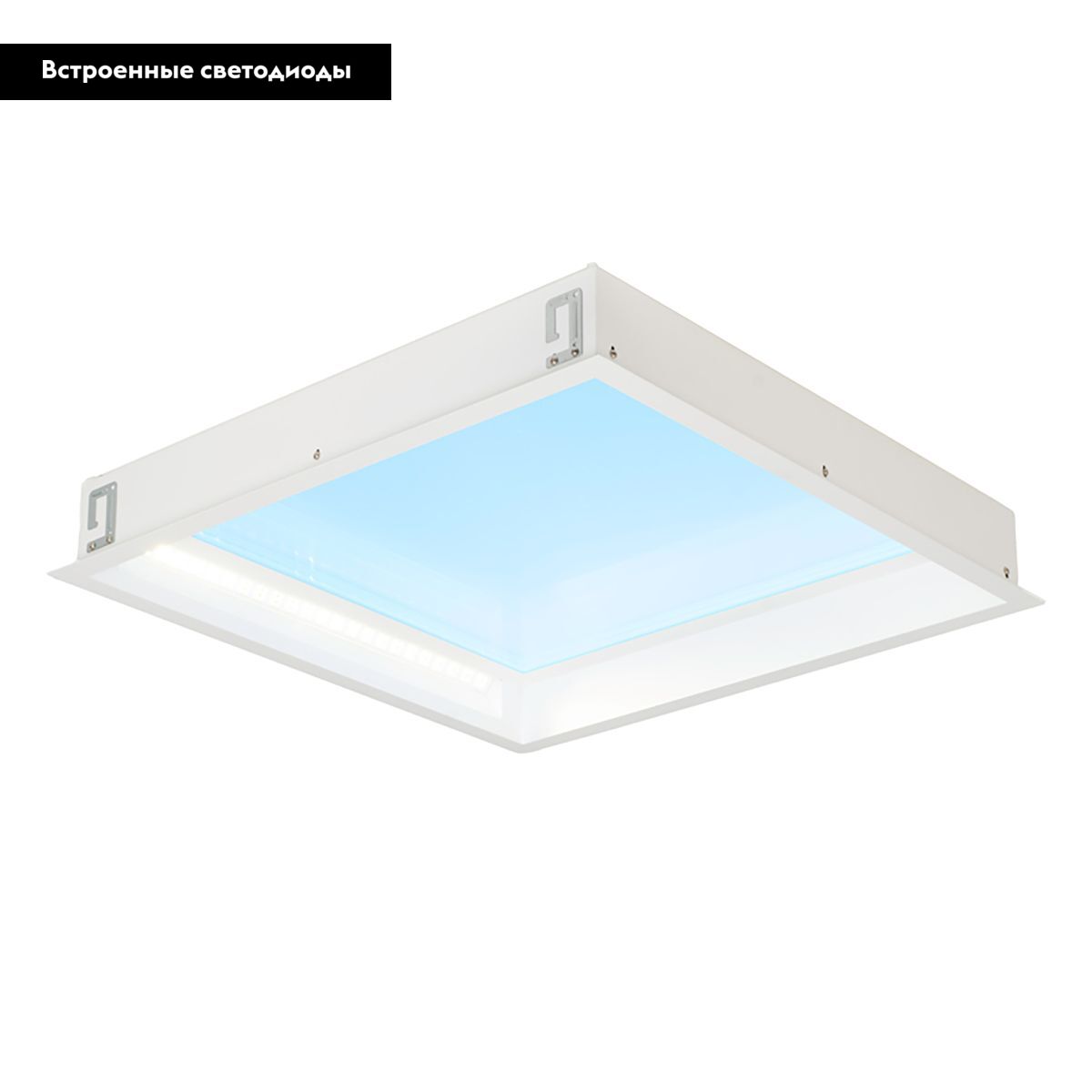 Встраиваемый светильник Mantra Blue Sky 9095