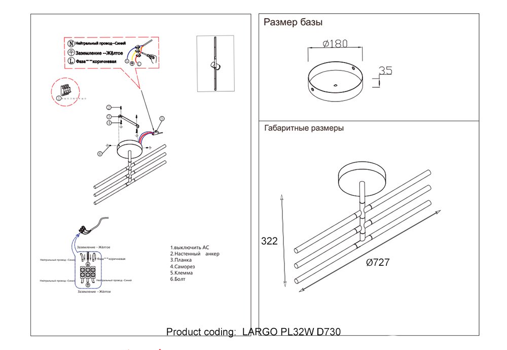 Люстра на штанге Crystal Lux LARGO PL32W D730 GOLD