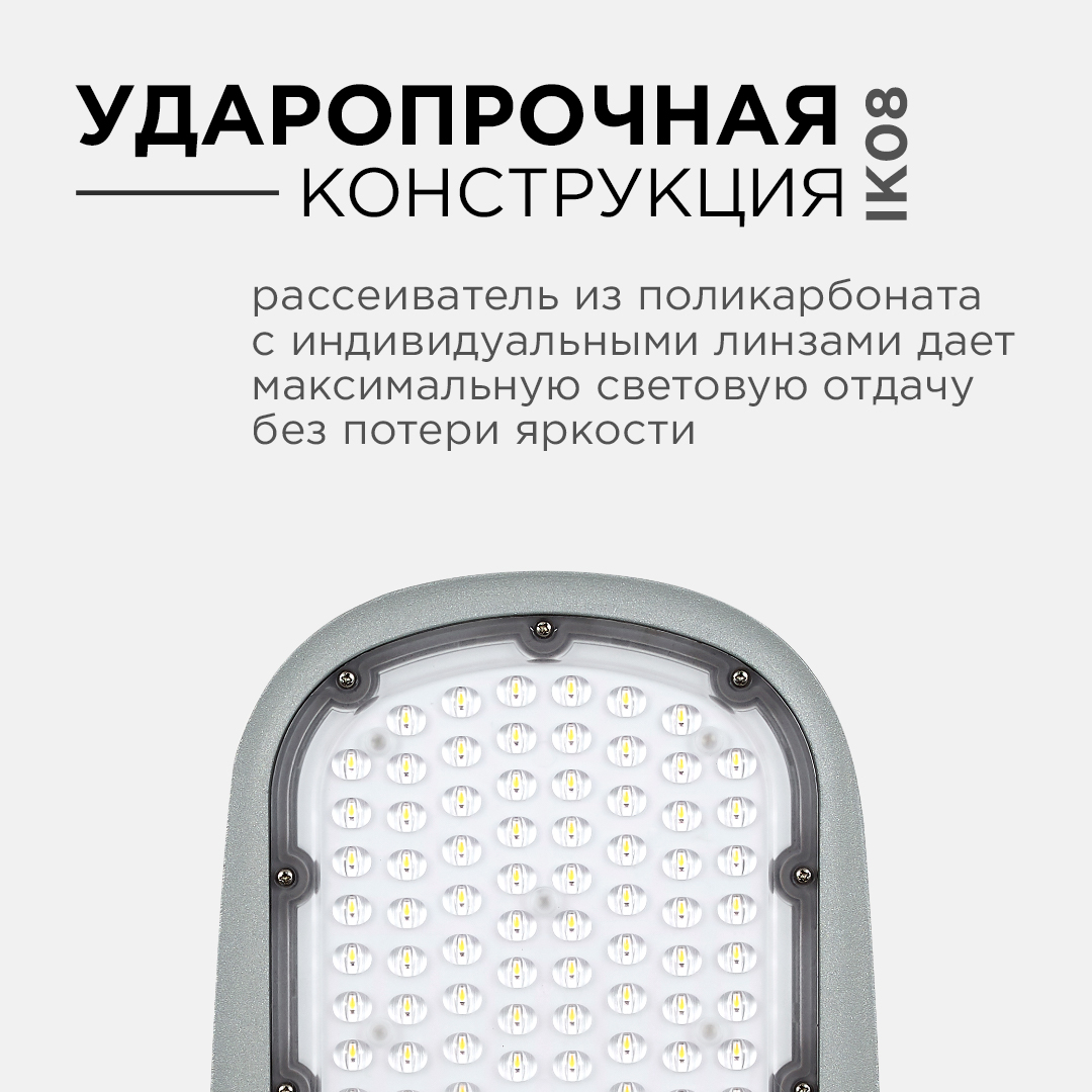Уличный консольный светильник Apeyron 29-03