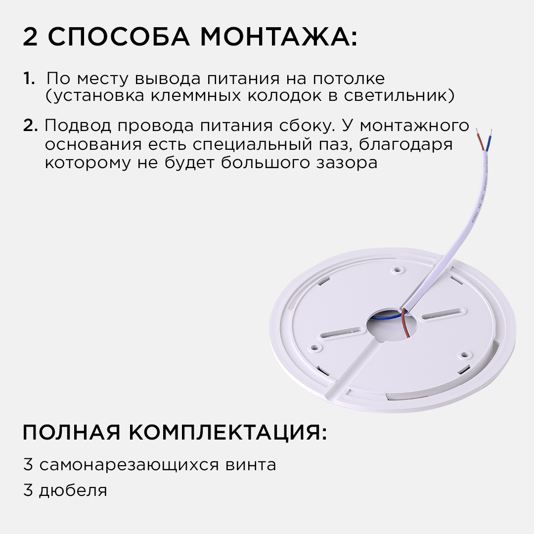 Накладной светильник Apeyron Spin 18-135