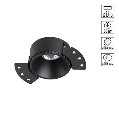 Встраиваемый светильник для ГКЛ потолка Novotech WIR Nimbus 370996