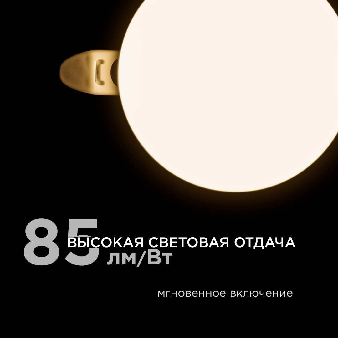 Встраиваемая светодиодная панель безрамочная Apeyron FLP 06-100