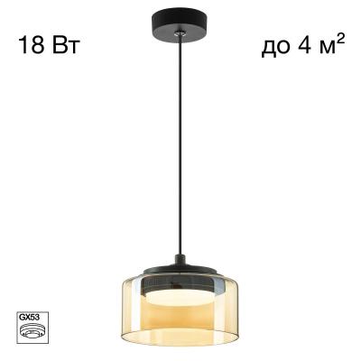 Подвесной светильник Citilux Espace CL243011