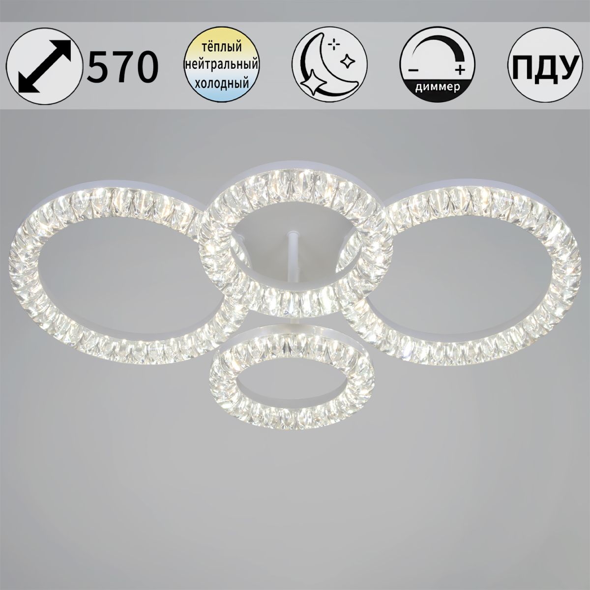 Потолочный светильник Reluce 19847-0.3-04D WH