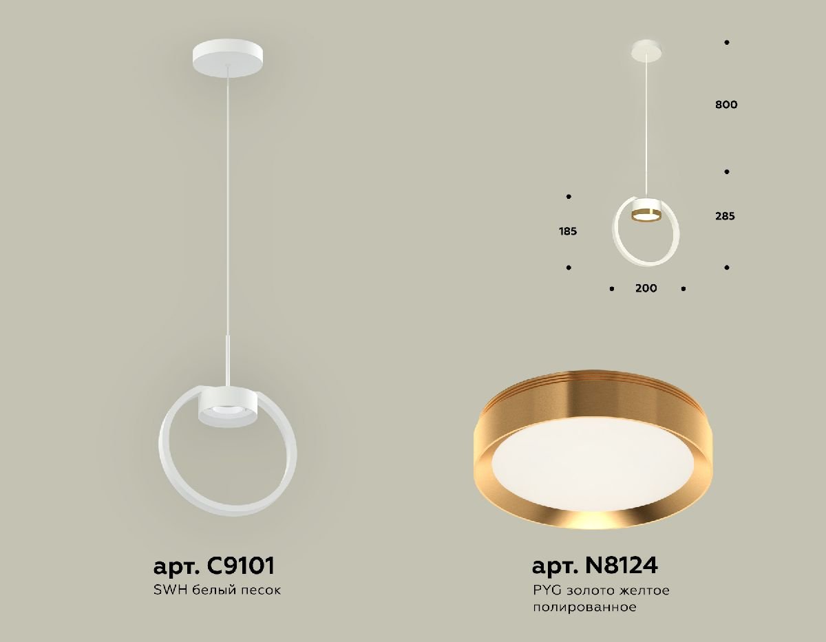 Подвесной светильник Ambrella Light Traditional (C9101, N8124) XB9101103