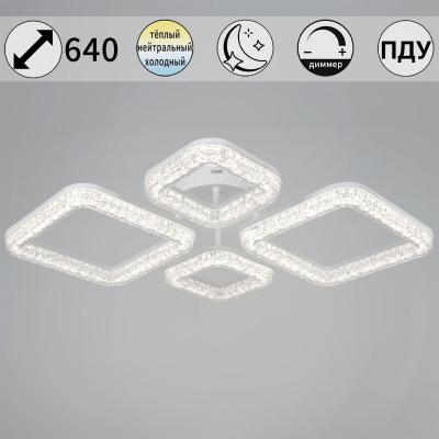 Потолочный светильник Reluce 09290-0.3-2+2 WH