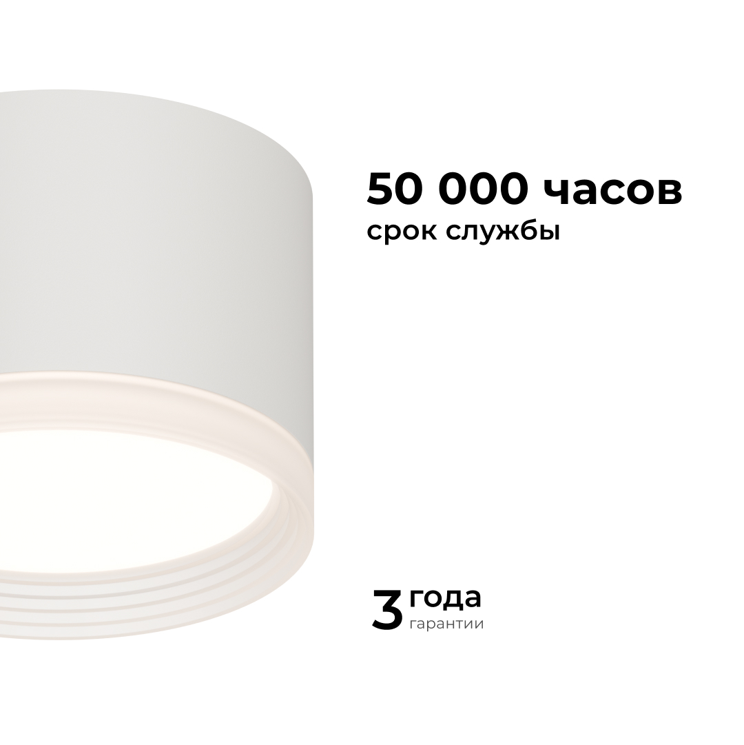 Накладной светильник Apeyron 16-126