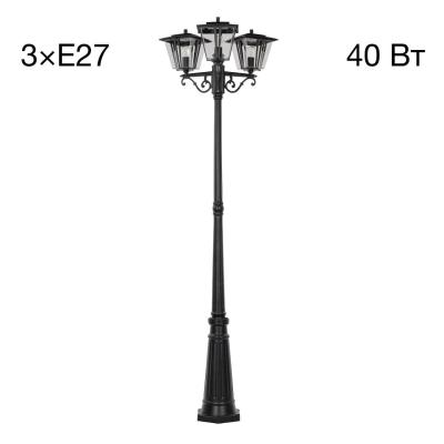 Парковый светильник Citilux Forts CLU10P3