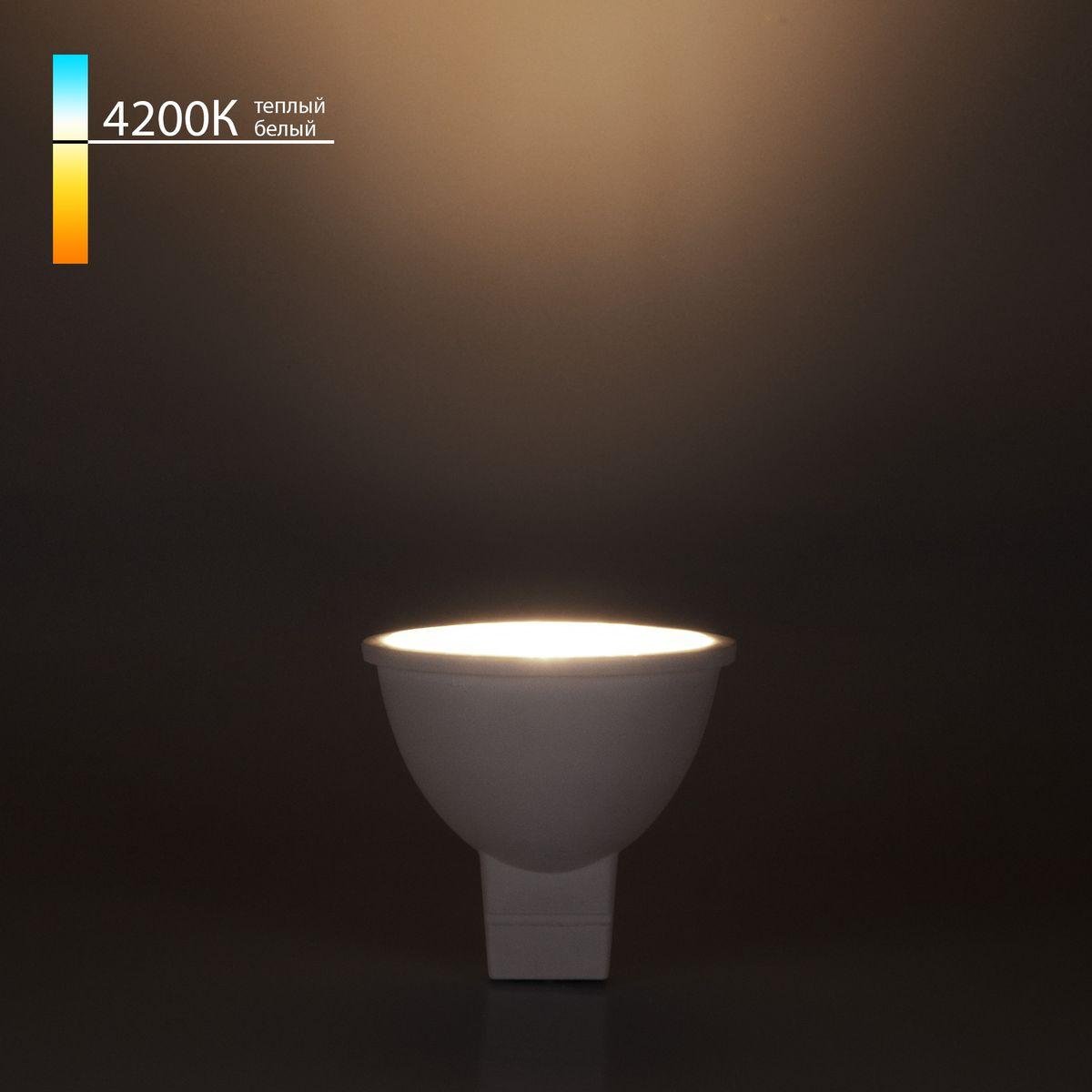 Лампа светодиодная Elektrostandard G5.3 5W 4200K матовая a050172