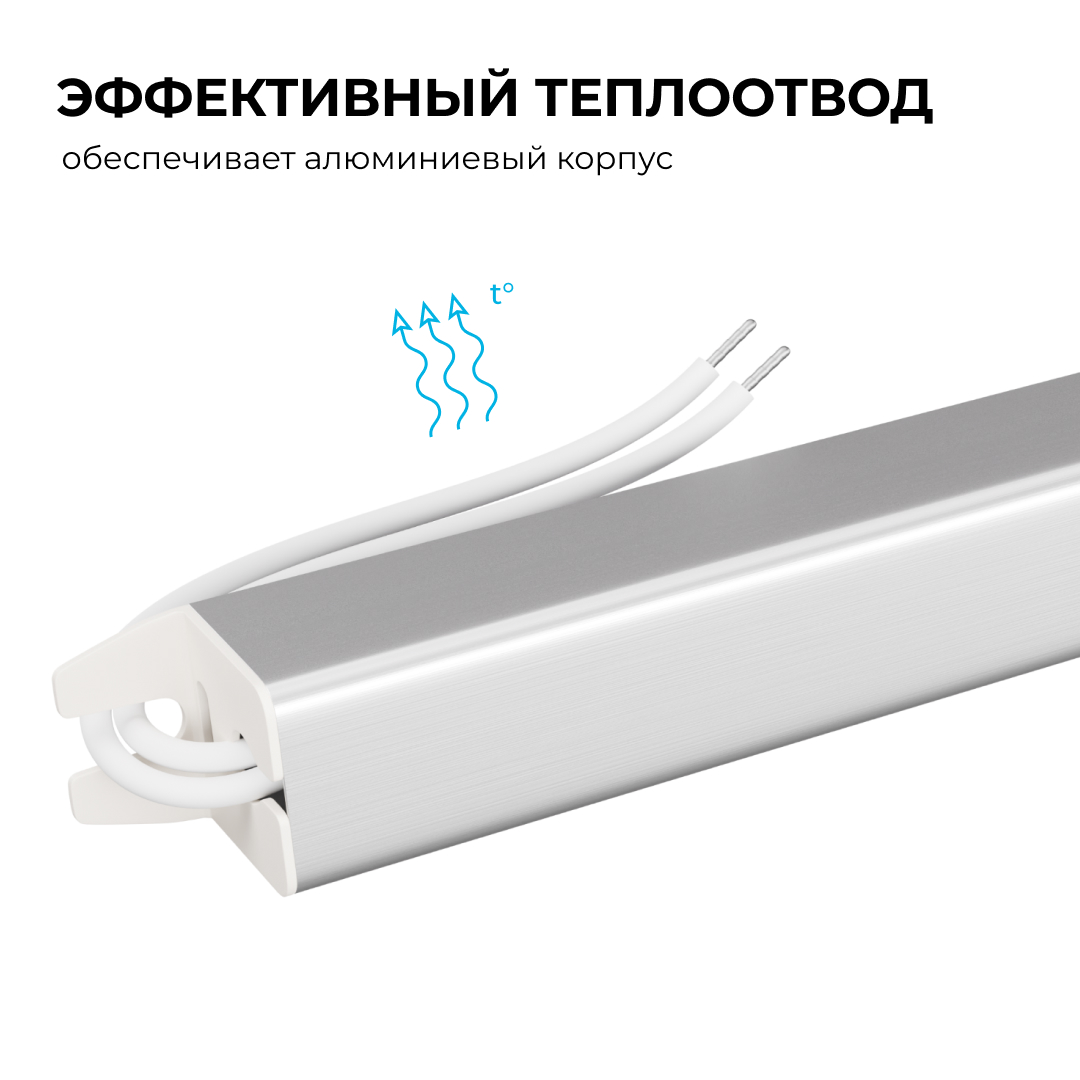 Блок питания Apeyron 12В, 60Вт, 200-264В, 5А, IP20 03-177