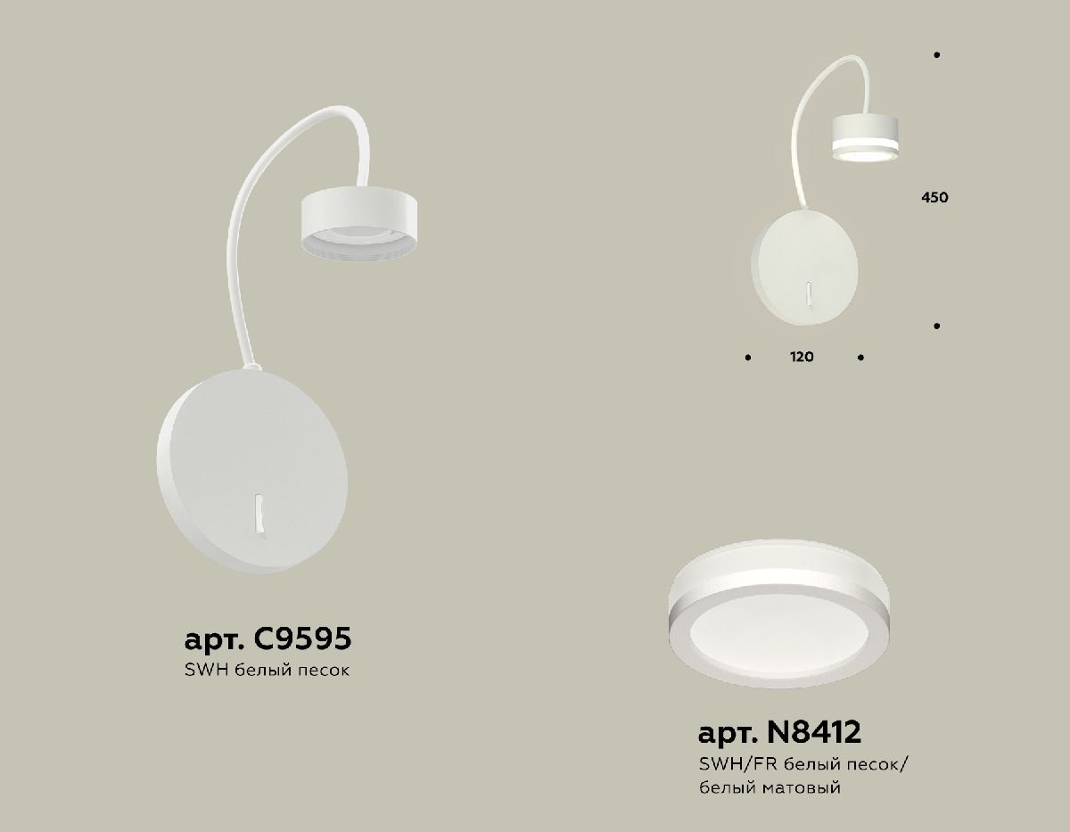 Бра Ambrella Light Traditional (C9595, N8412) XB9595200