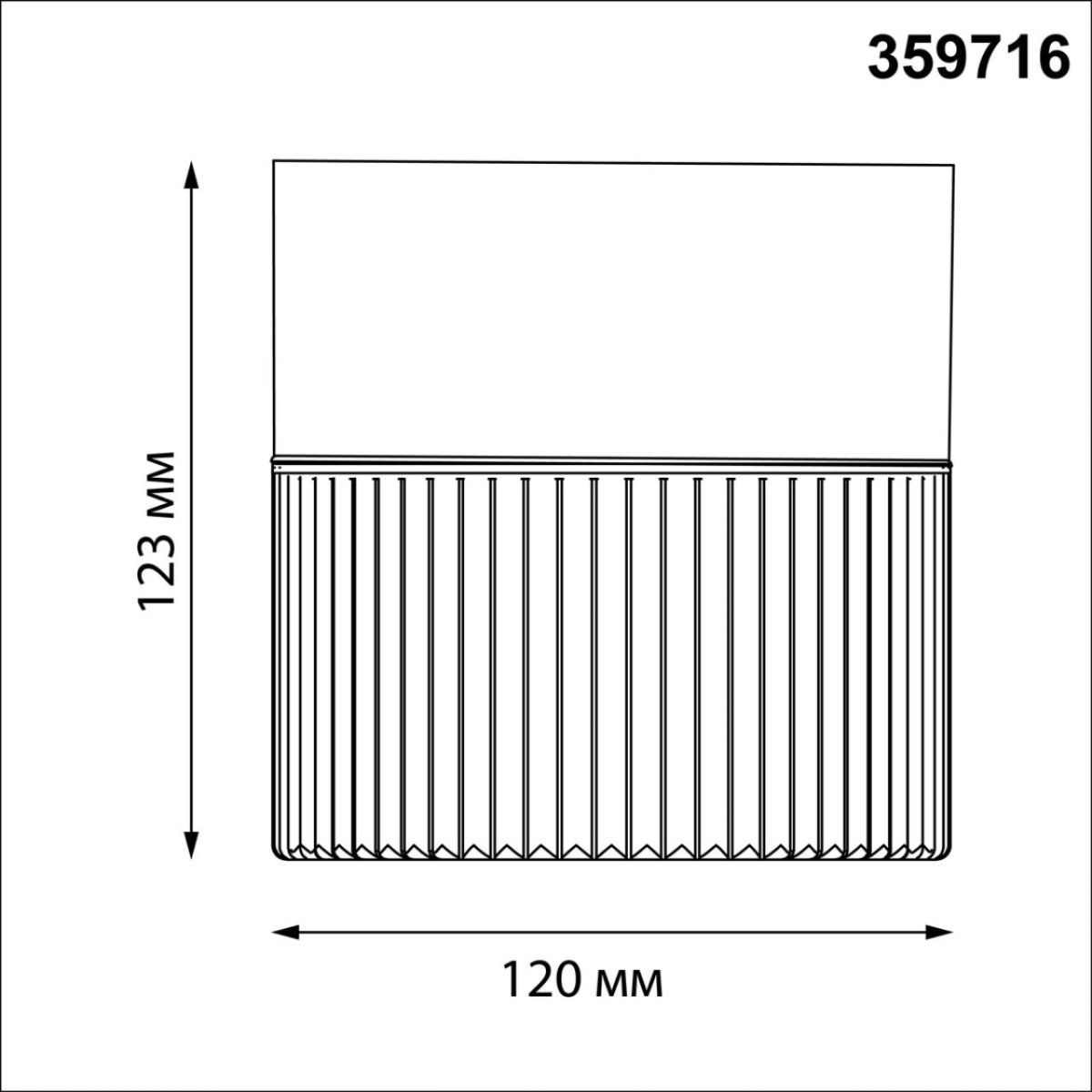 Уличный потолочный светильник с переключ. цветовой температуры Novotech Street Estima 359716