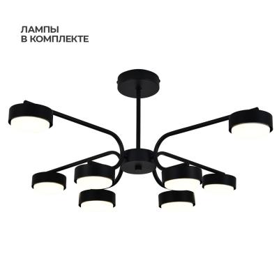 Люстра на штанге Escada Spark ES0000020L