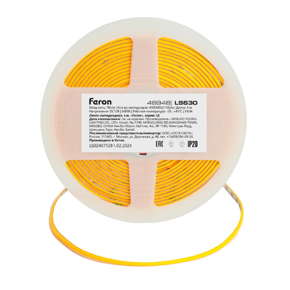 Светодиодная лента Feron LS630 12В 7Вт/м 4000К 5м IP20 48948