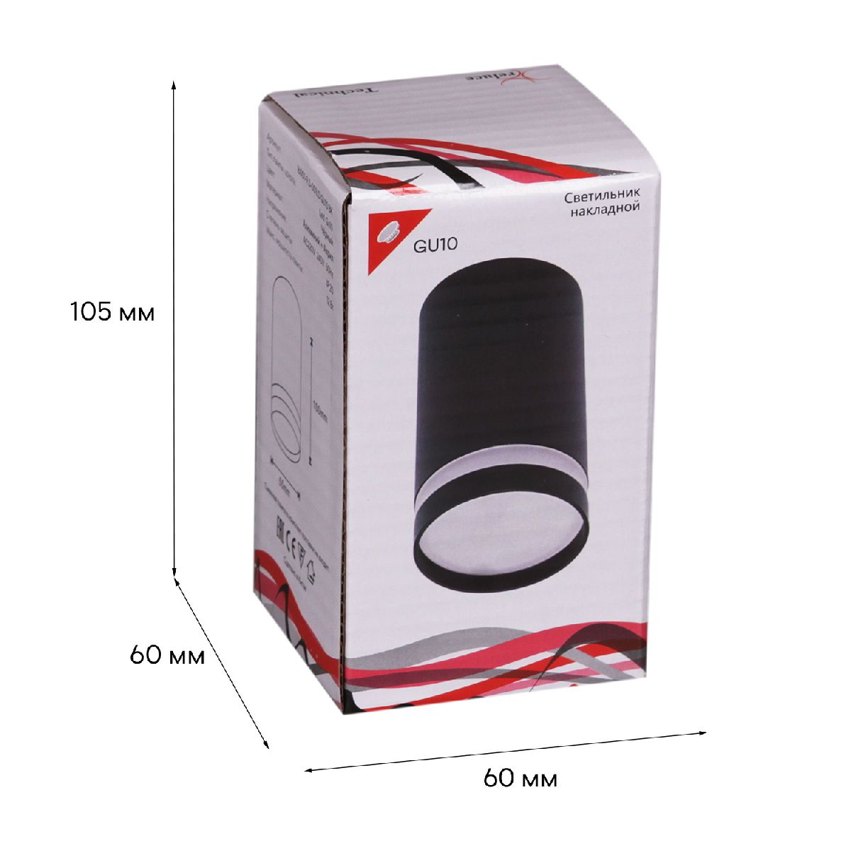 Накладной светильник Reluce 16001-9.5-001LD GU10 BK