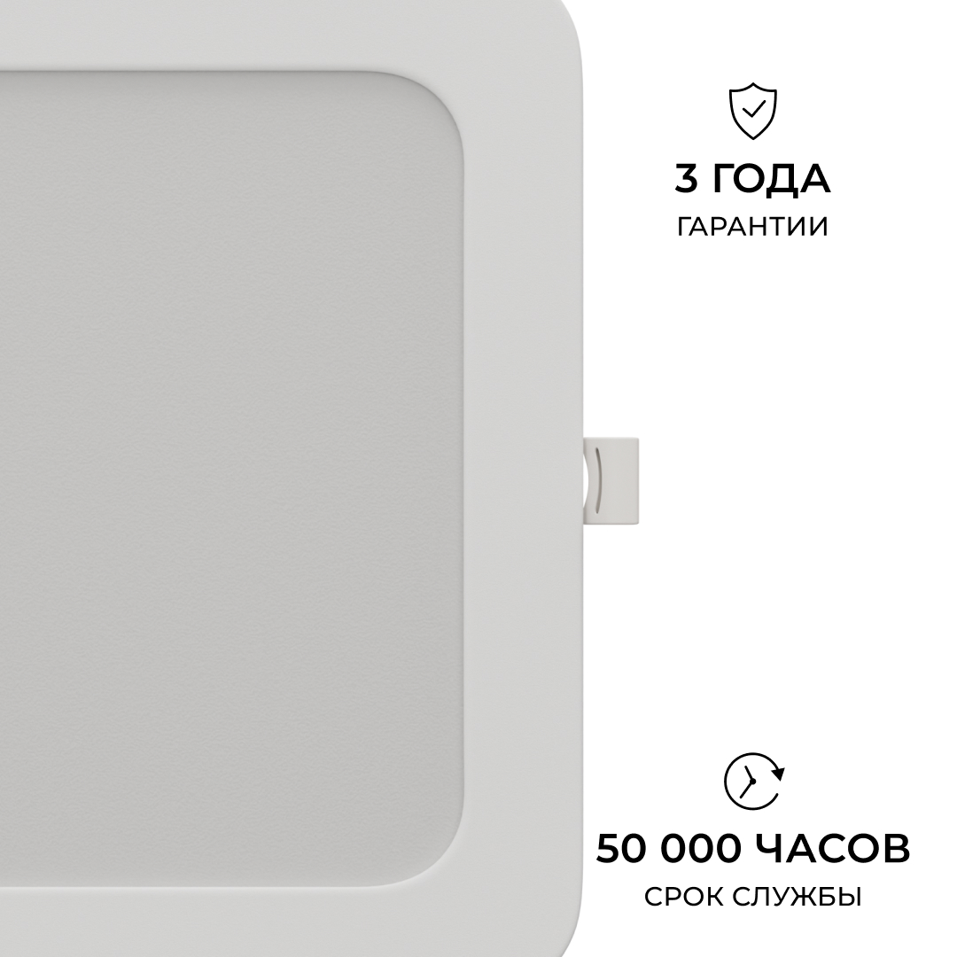 Встраиваемая светодиодная панель Apeyron 3 ССT 06-169