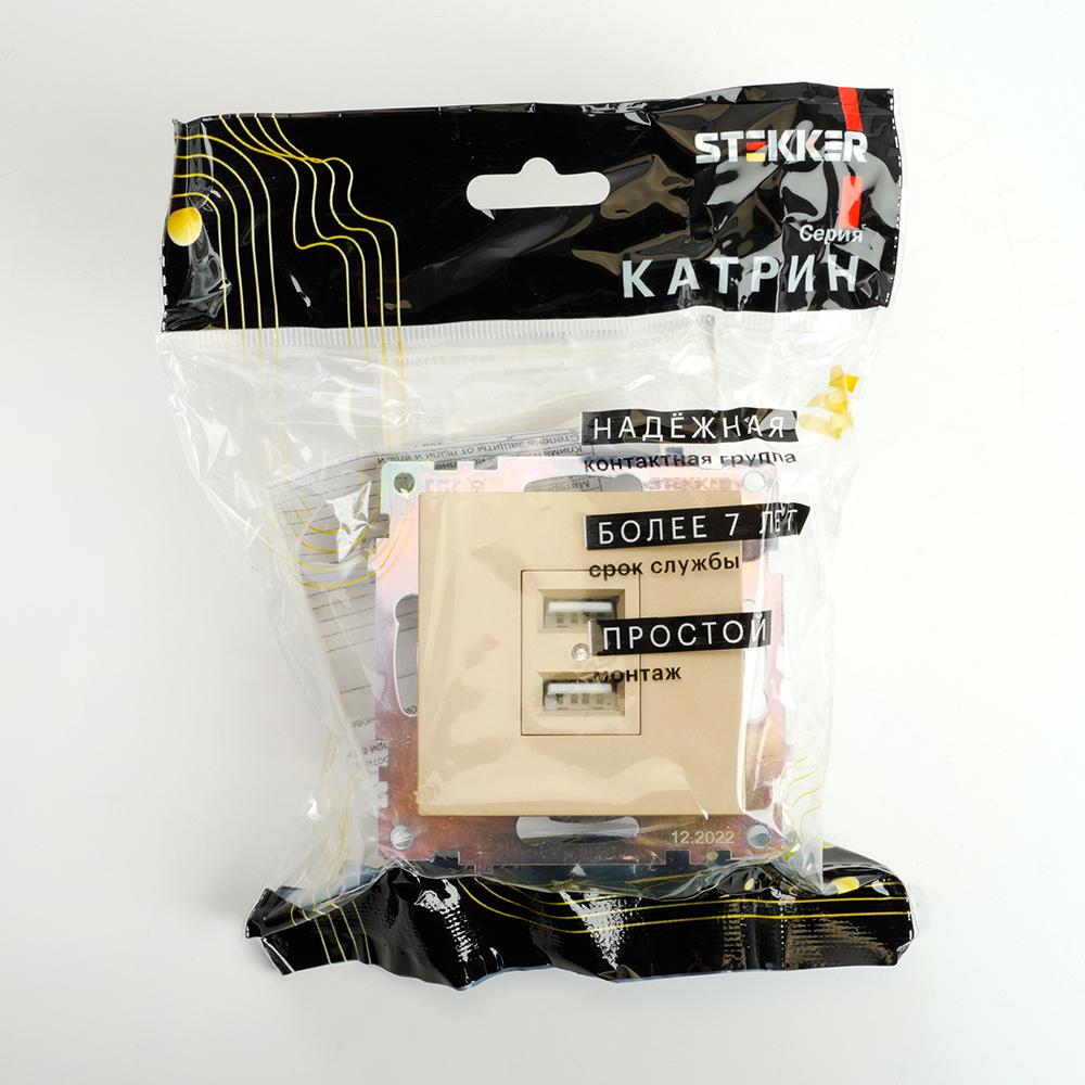 Розетка 2хUSB Stekker Катрин золото GLS10-7115-08 49229