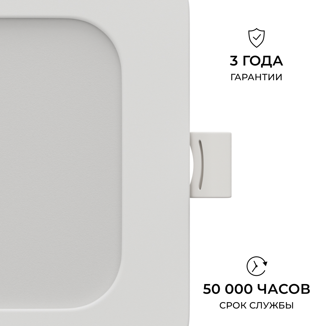 Встраиваемая светодиодная панель Apeyron 3 ССT 06-166