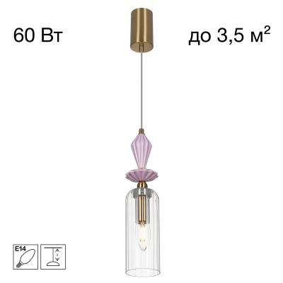 Подвесной светильник Citilux Fernet CL254010