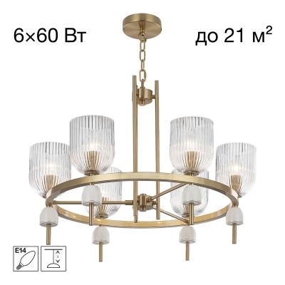 Подвесная люстра Citilux Carson CL255163