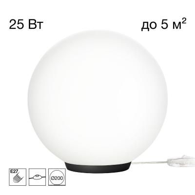 Настольная лампа Citilux Ron CL941D20T5