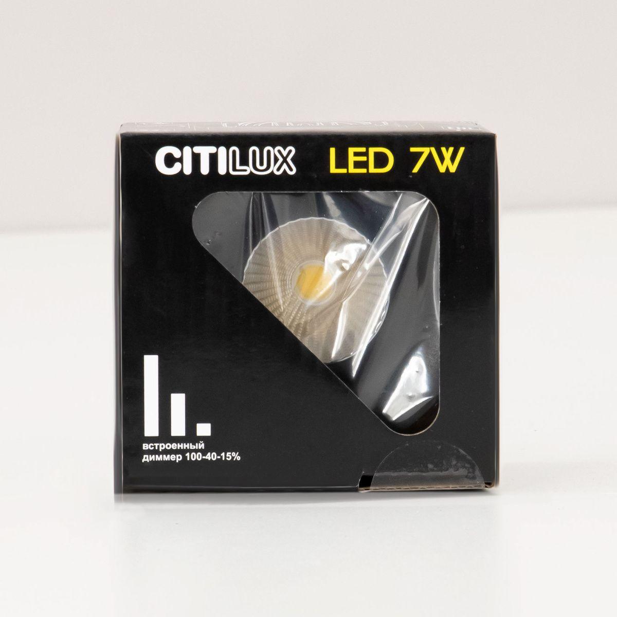 Встраиваемый светодиодный светильник Citilux Гамма CLD004NW4
