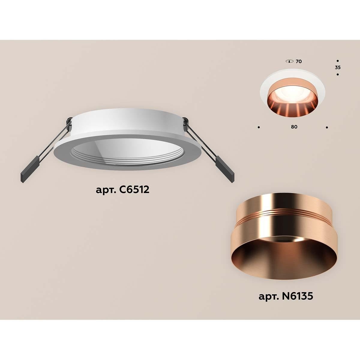 Встраиваемый светильник Ambrella light Techno Spot XC (C6512, N6135) XC6512025