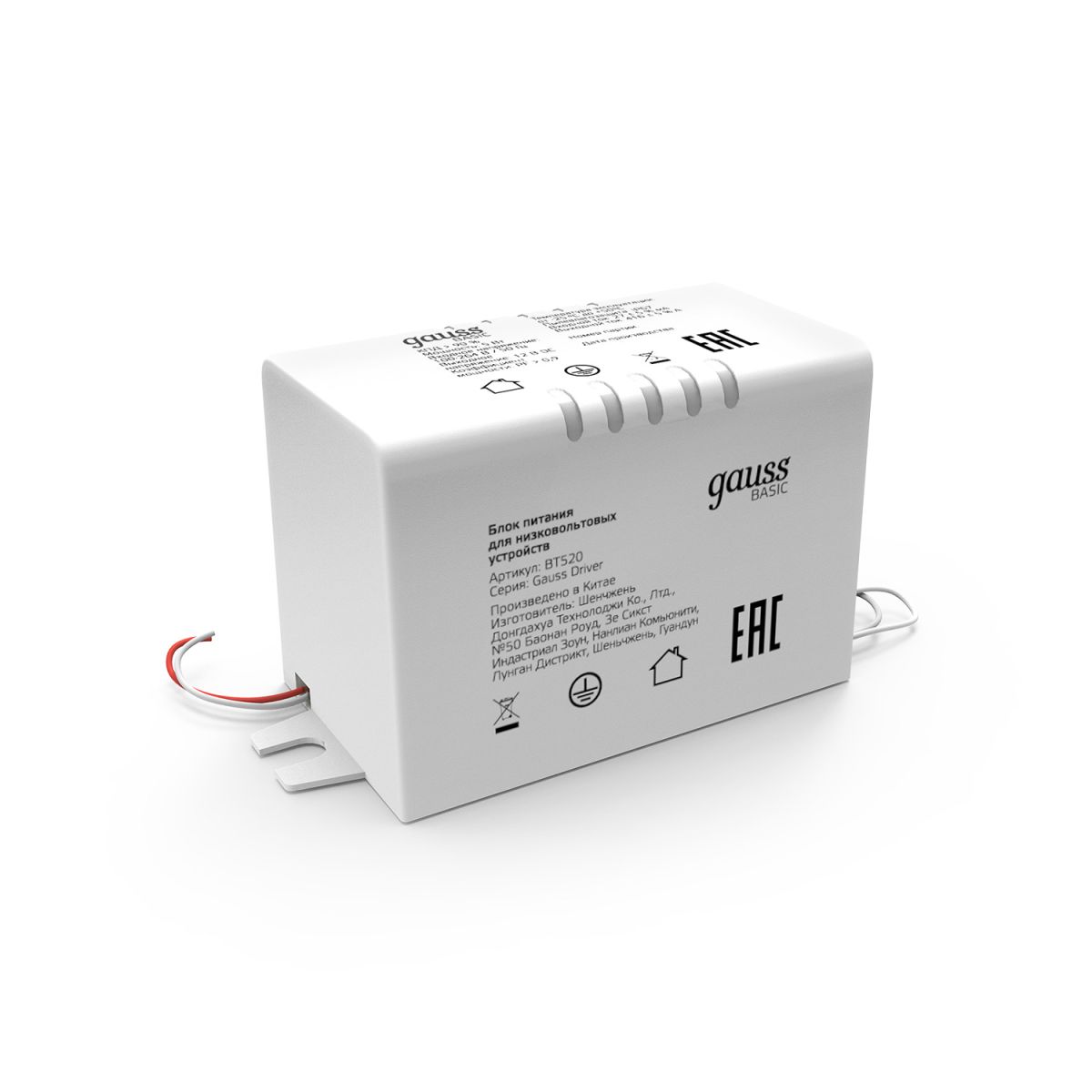 Блок питания Gauss Basic 5Вт DC12В 0.42А IP67 BT520