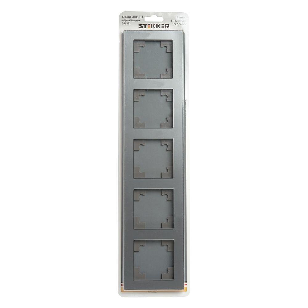 Рамка 5-постовая Stekker Катрин серебро GFR00-7005-03 39639