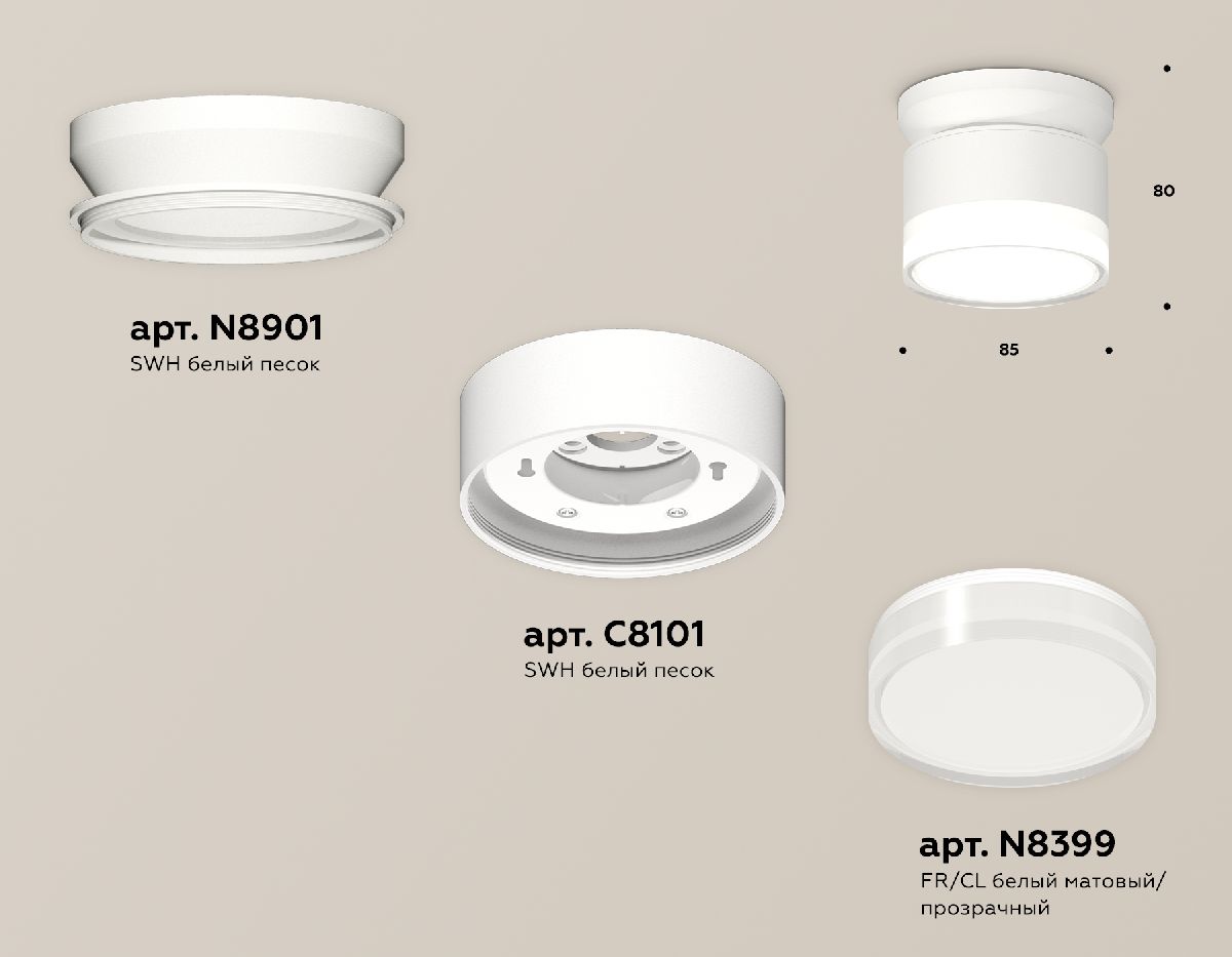 Накладной светильник Ambrella Light Techno spot (N8901, C8101, N8399) XS8101047