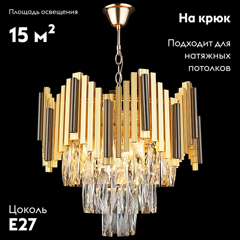 Подвесная люстра Reluce 01987-0.4-05