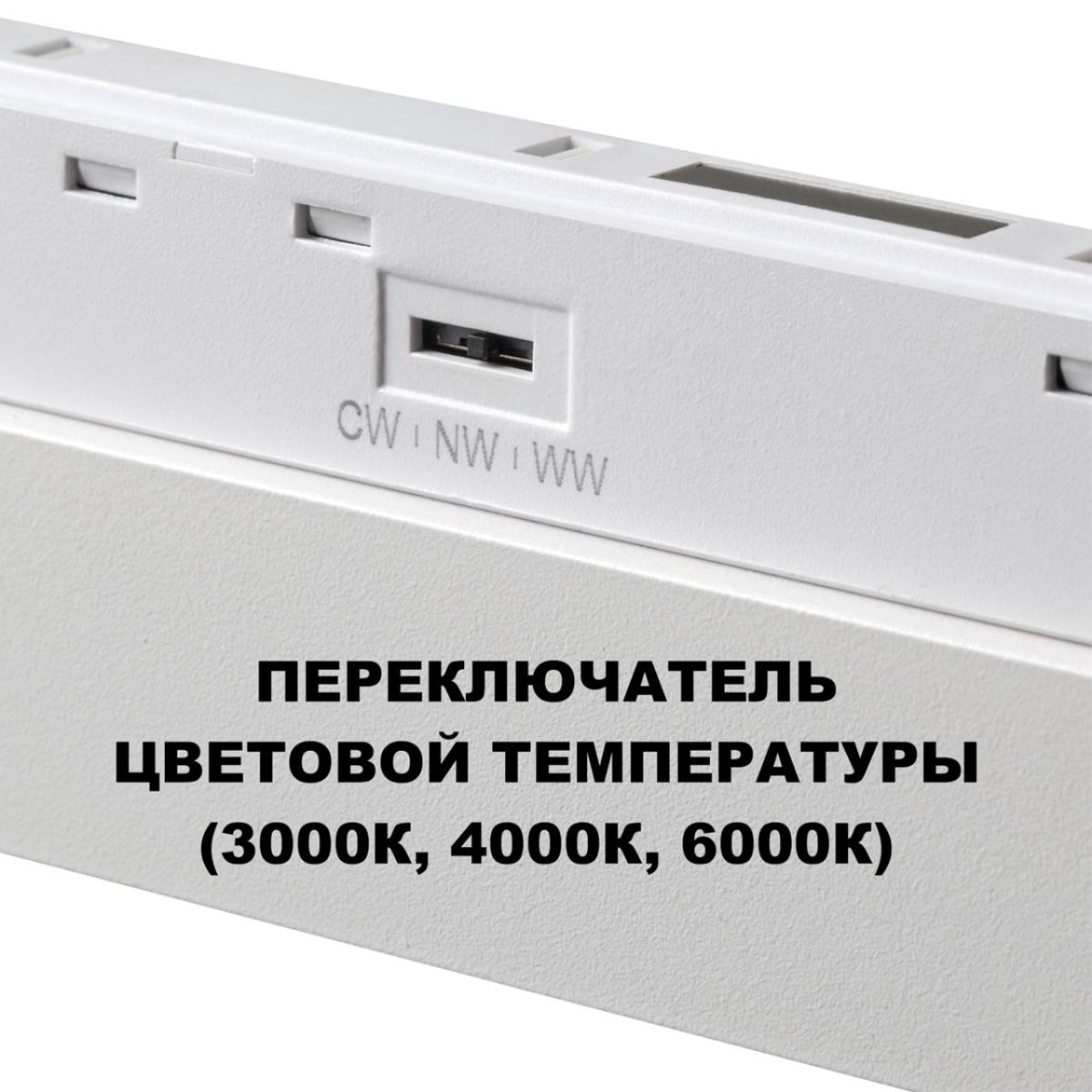 Трековый низковольтный светильник Novotech Shino Flum 359624