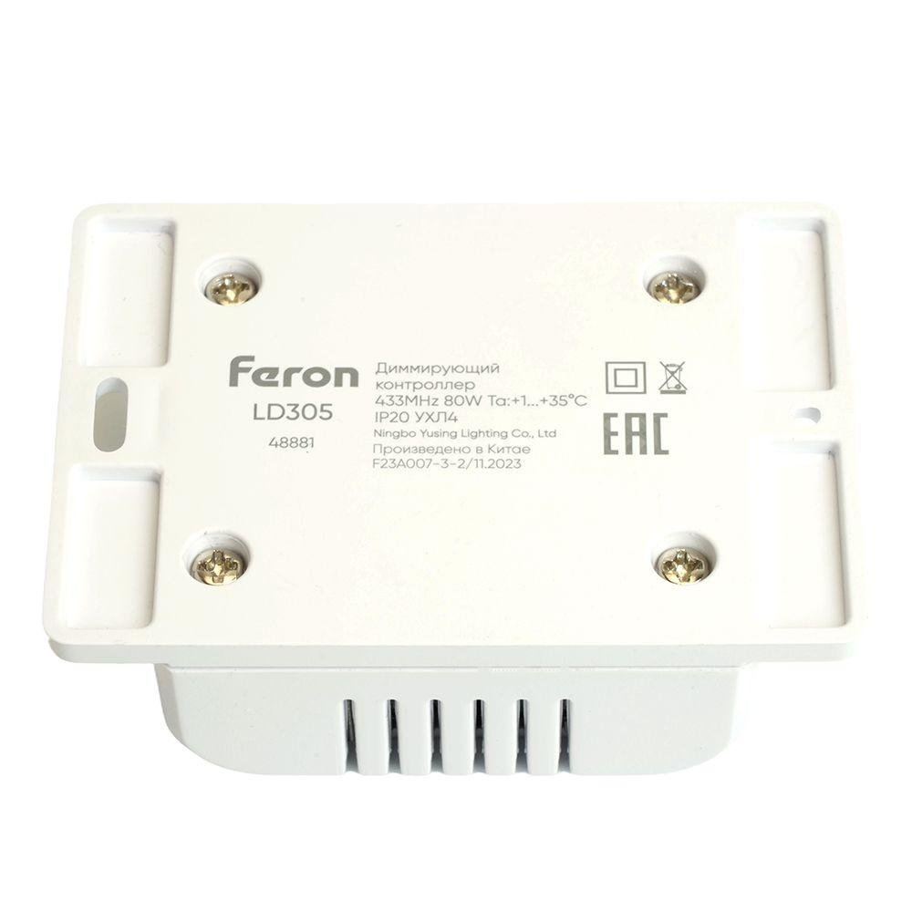 Контроллер радиочастотный диммирующий Feron LD305 48881