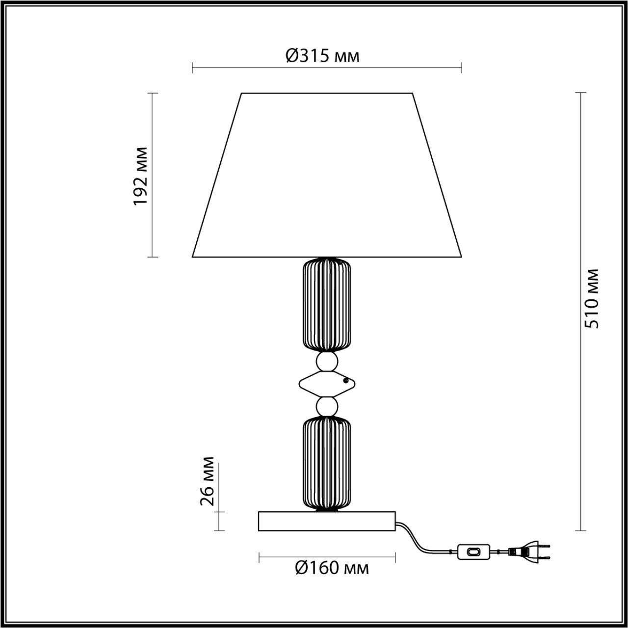 Настольная лампа Odeon Light Classic Candy 4861/1TA