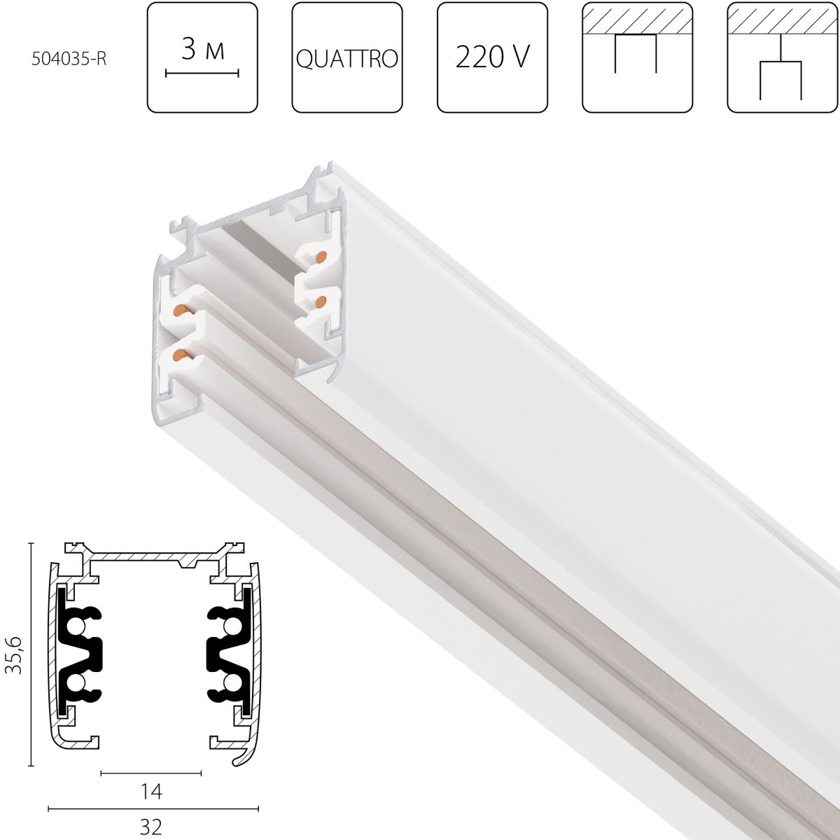 Шинопровод четырехконтактный трехфазный стыковочными пазами (круглые медные жилы), 3м Lightstar Quattro 504035-R