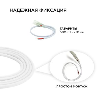 Шнур питания Apeyron 03-120