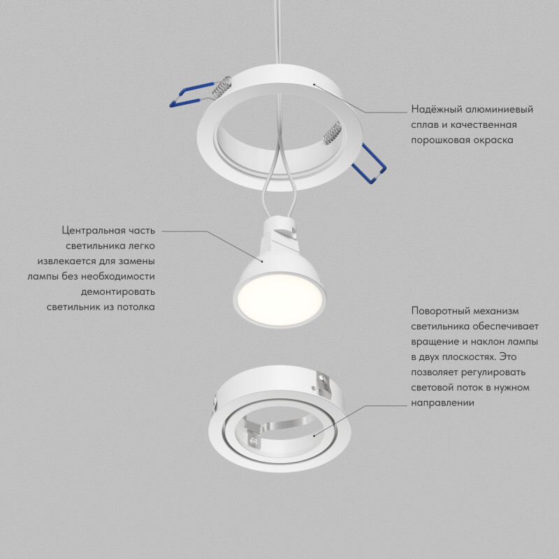 Встраиваемый светильник Denkirs Prime DK-DH2020-WH