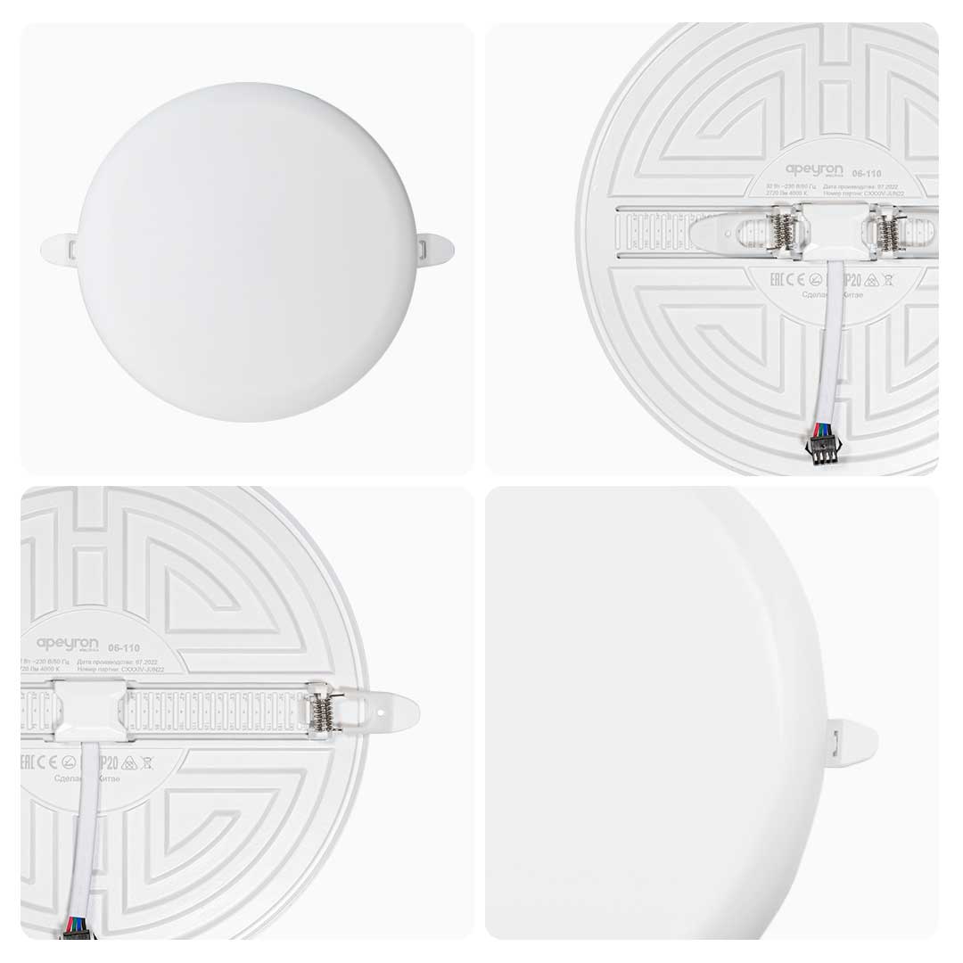 Встраиваемая светодиодная панель безрамочная Apeyron FLP 06-110
