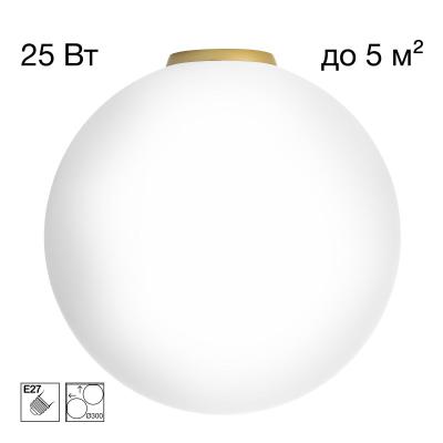 Потолочный светильник Citilux Ron CL941D30B2