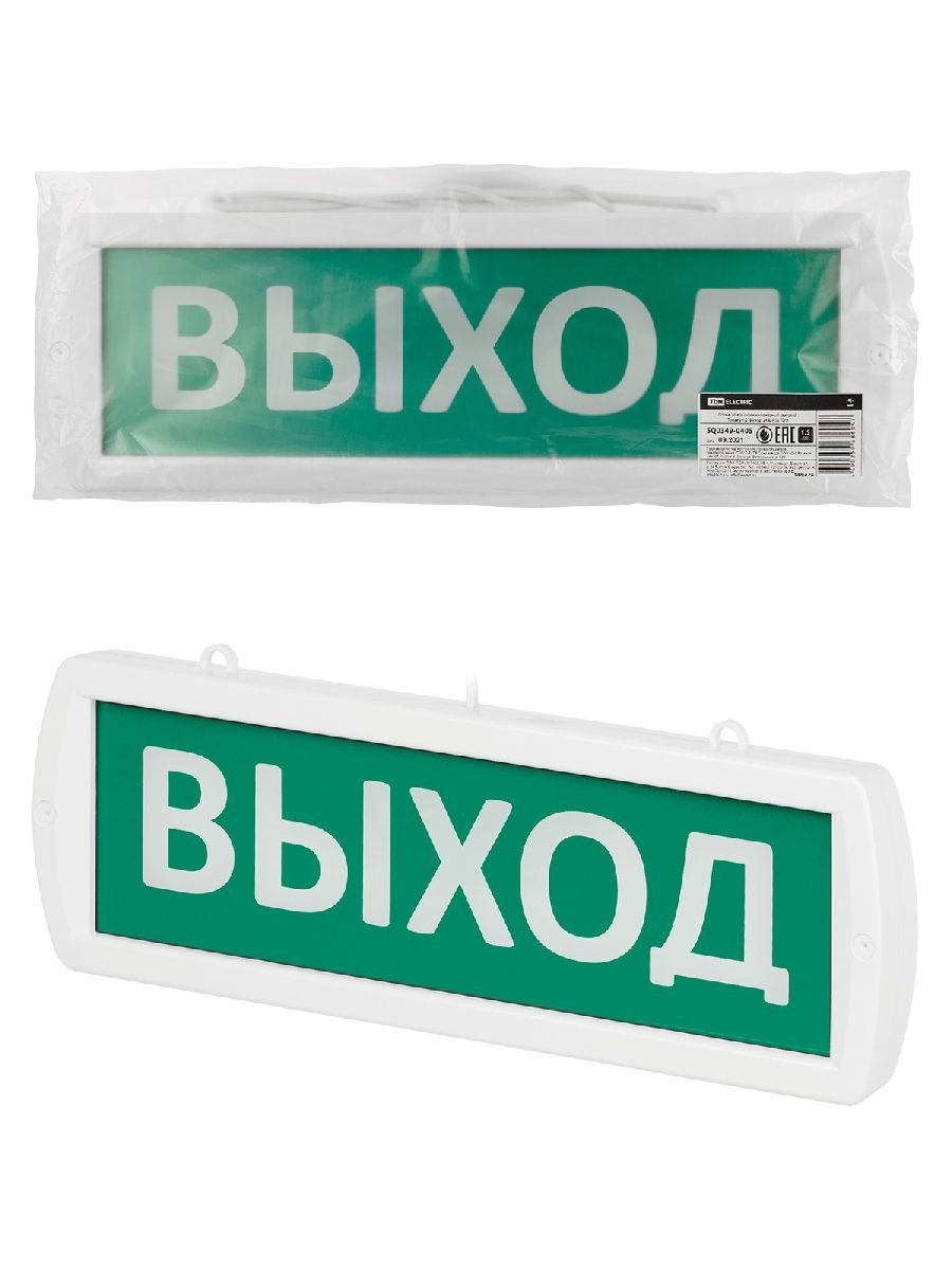 Аварийный светодиодный светильник TDM Electric Топаз-24-Д Выход SQ0349-0405
