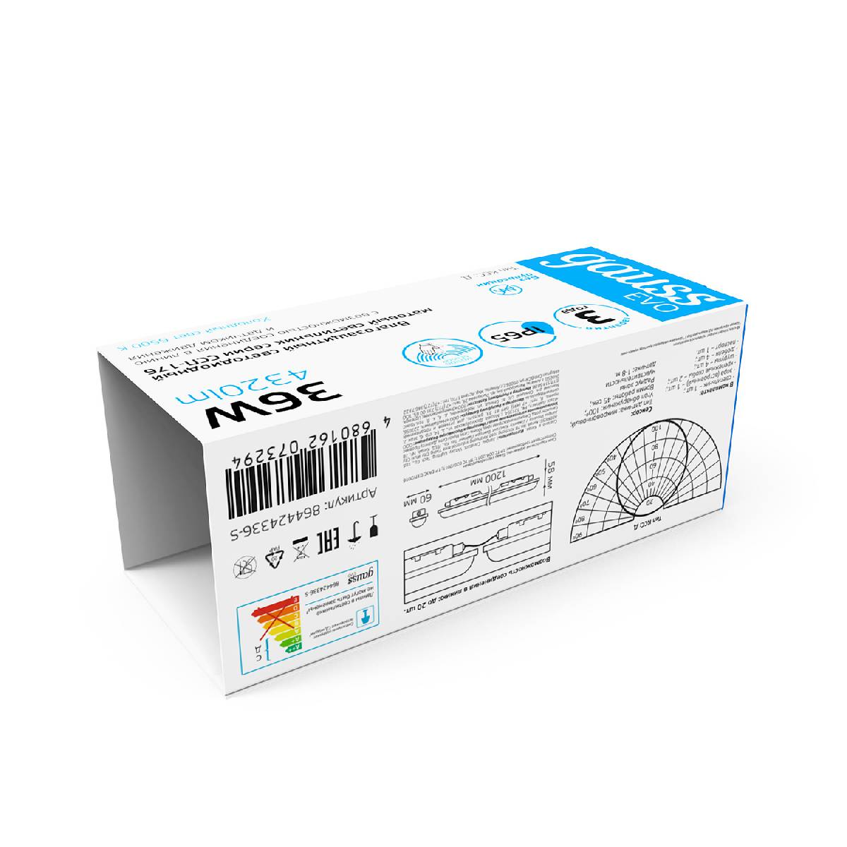 Линейный потолочный светильник Gauss Evo 864424236-S