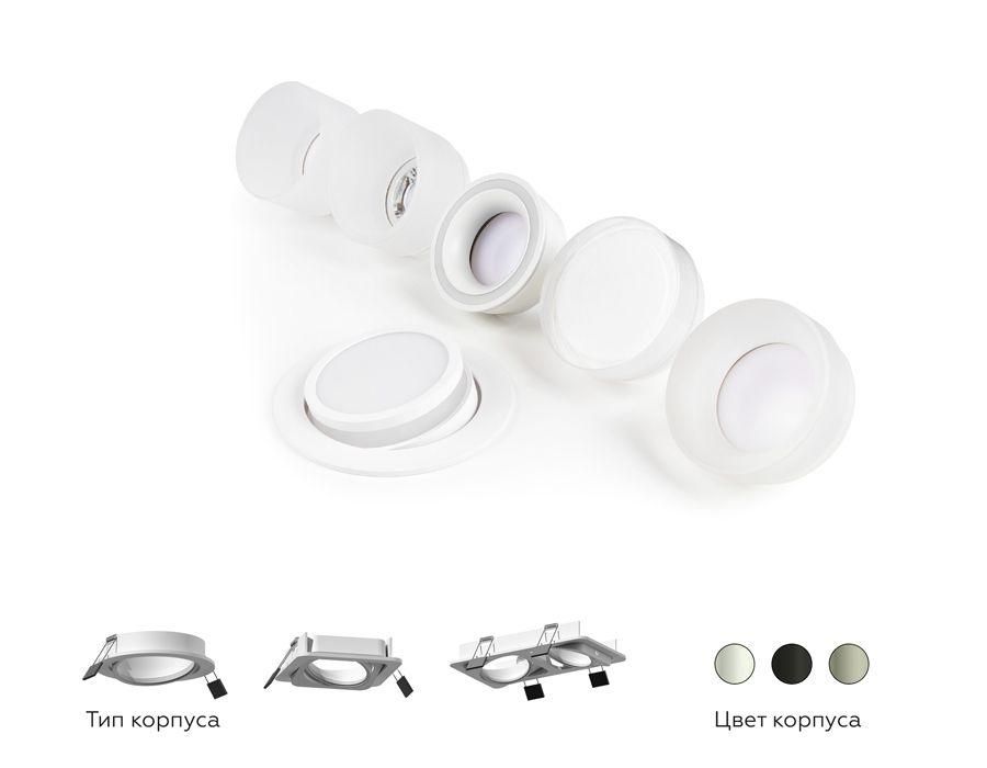 Корпус светильника Ambrella light DIY Spot C7651