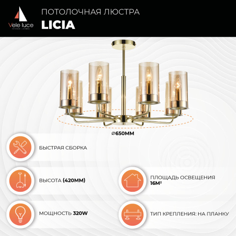 Потолочная люстра Vele Luce Licia VL1924L08